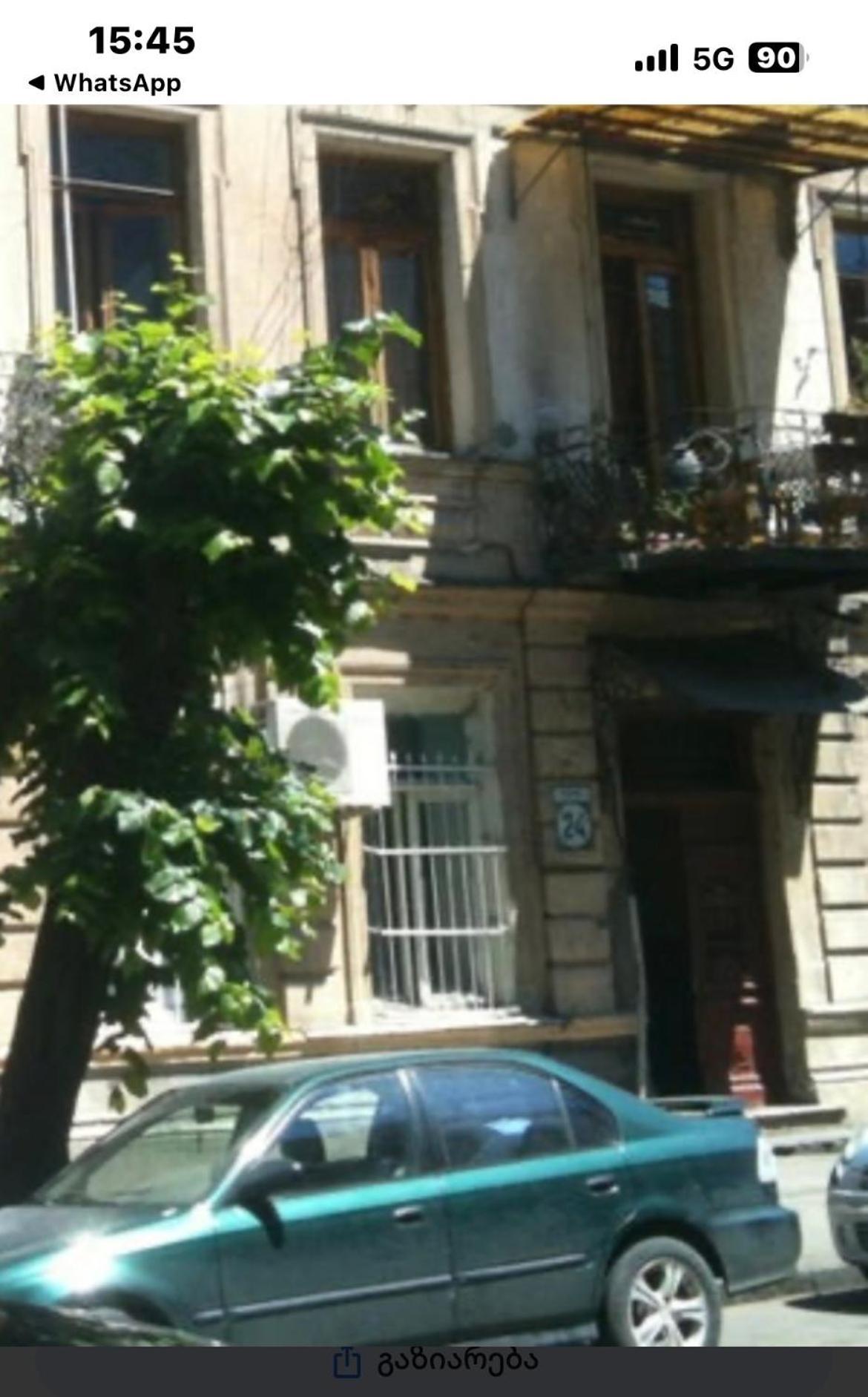 Lets Go - Apartment Тбилиси Экстерьер фото